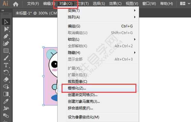 ai怎么用對象柵格化