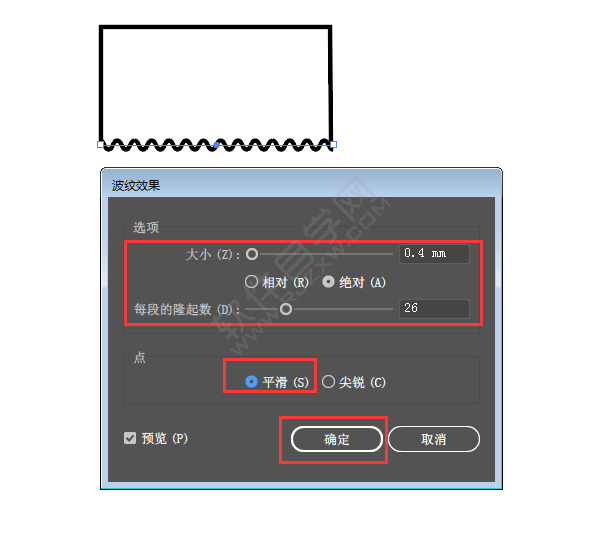 ai畫一邊有波浪線的長方形