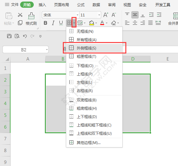 WPS表格中怎么給單元格設置外側框線