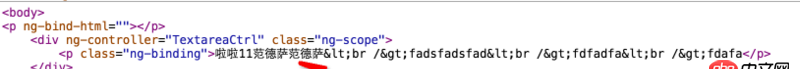 angular.js - angularjs處理/n轉(zhuǎn)<br/>時(shí)候 <br/>不會(huì)解析的問題
