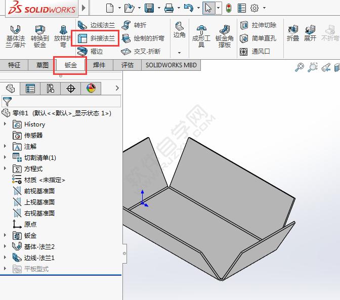 solidworks斜接法蘭如何運(yùn)用