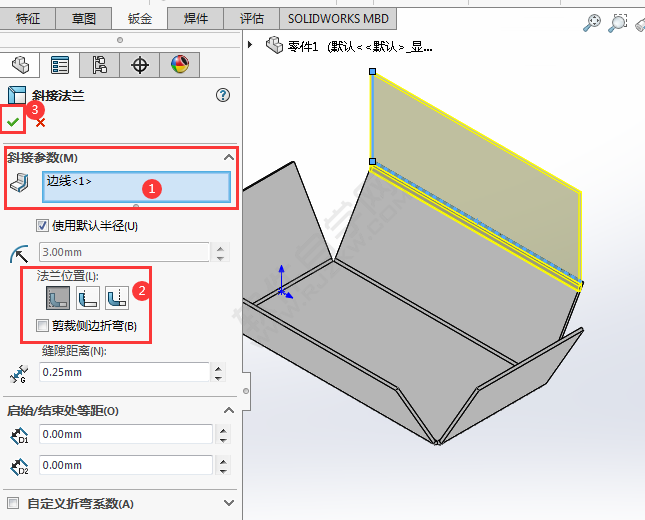 solidworks斜接法蘭如何運(yùn)用