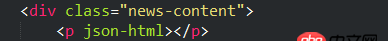 angular.js - Angular directive遇到的一個(gè)問題，急救