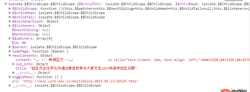 angular.js - Angular directive遇到的一個(gè)問題，急救