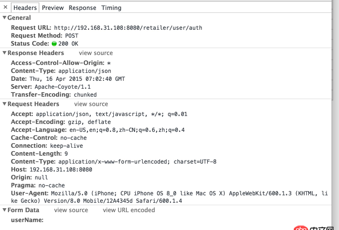angular.js - angularjs $resource發出的post請求如何詳細設置？