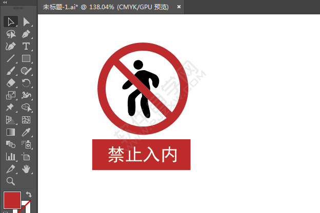 ai繪制禁止入內(nèi)標(biāo)識