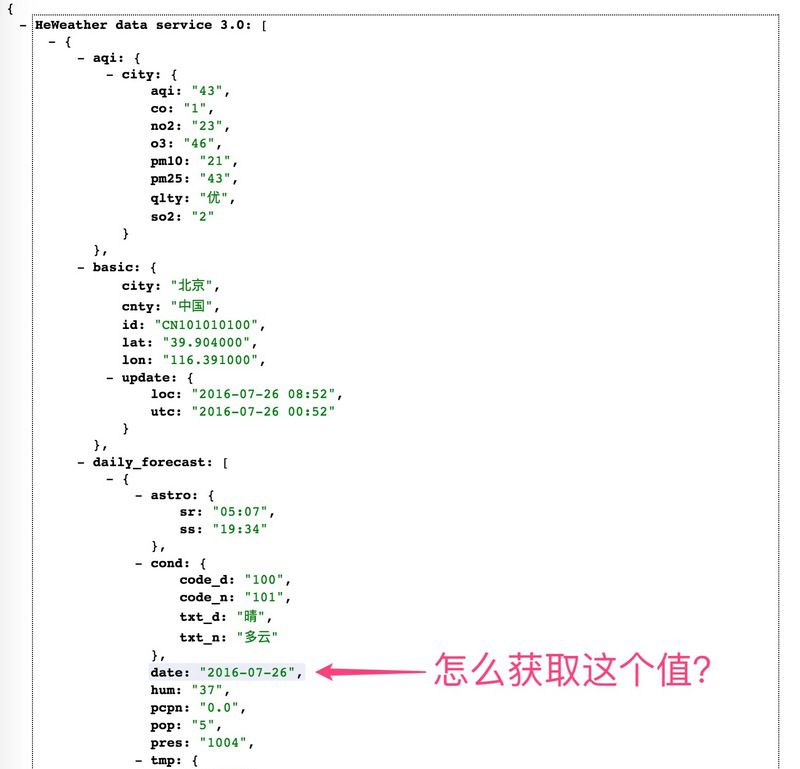 json值獲取不到，"[ ]"和"."都在什么時候用？