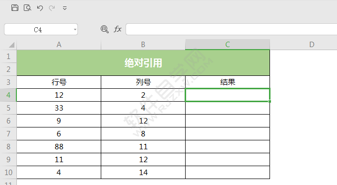 wps中ADDRESS函數(shù)怎么用