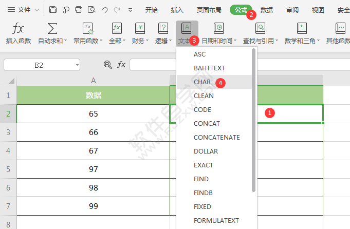 wps中CHAR函數(shù)怎么用