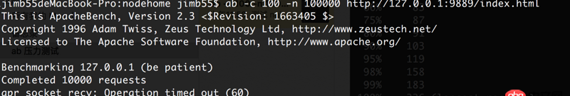 nginx - 關(guān)于 用 ab 測(cè)試 docker 和 本機(jī)引發(fā)的問題