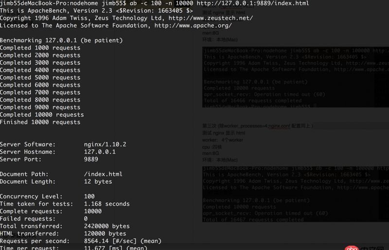 nginx - 關(guān)于 用 ab 測(cè)試 docker 和 本機(jī)引發(fā)的問題