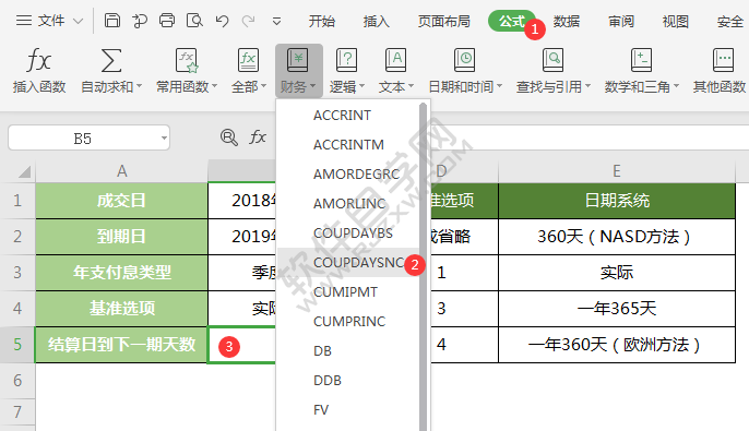 wps中coupdaysnc函數怎么用