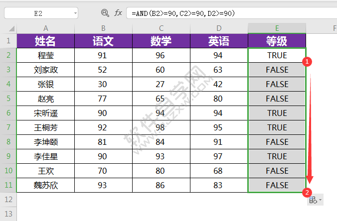 wps中and函數怎么用