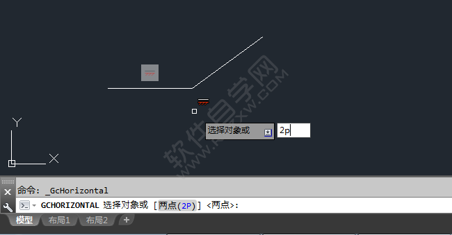 cad的斜線怎么水平約束成直線