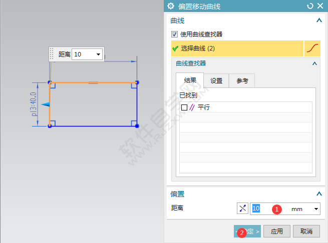 ug怎么偏置移動曲線