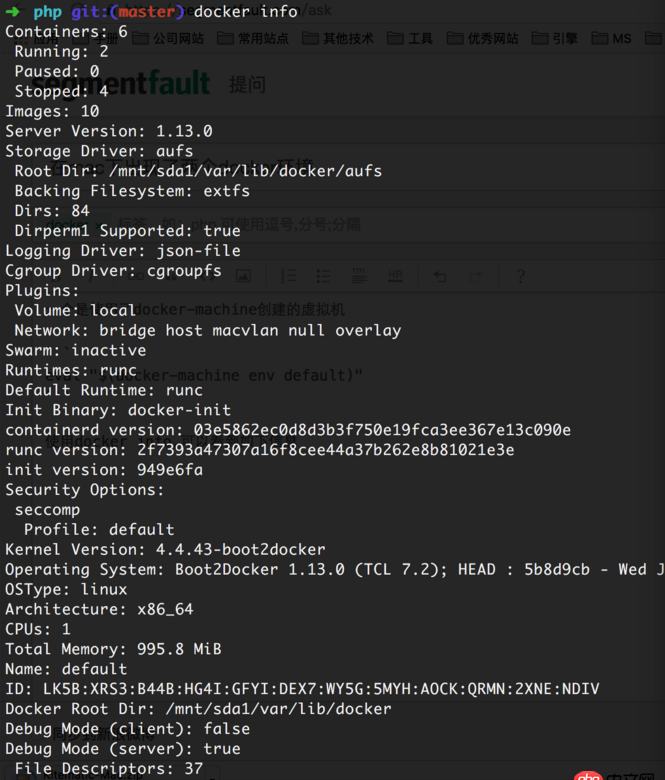 在mac下出現了兩個docker環境