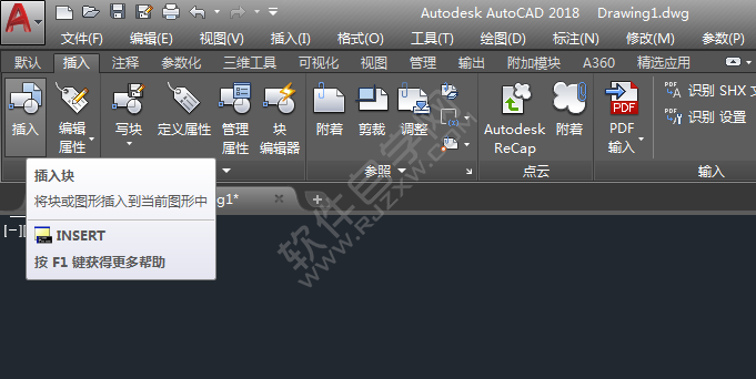cad怎么插入塊
