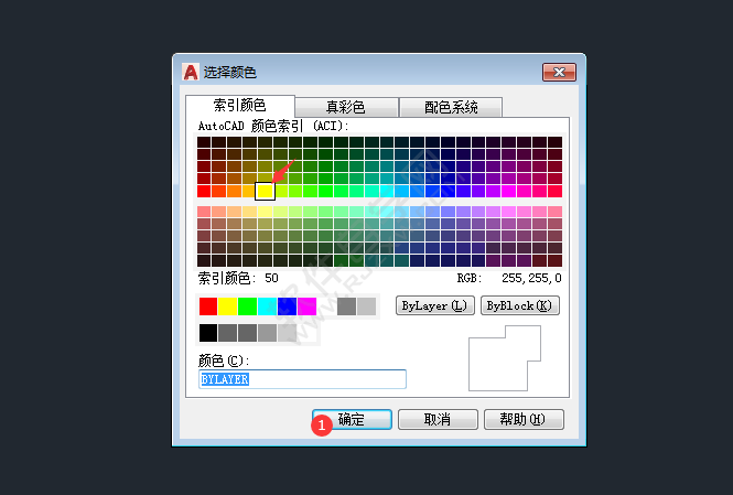 CAD顏色怎么設(shè)置