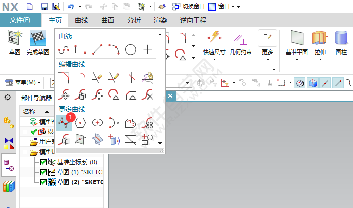 ug草圖的藝術樣條曲線怎么用