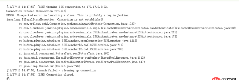 docker內創建jenkins訪問另一個容器下的服務器問題