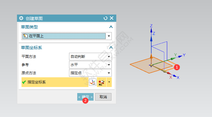 ug怎么延長曲線