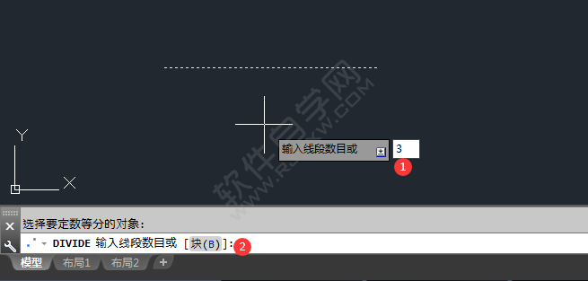 cad怎么把直線三等分