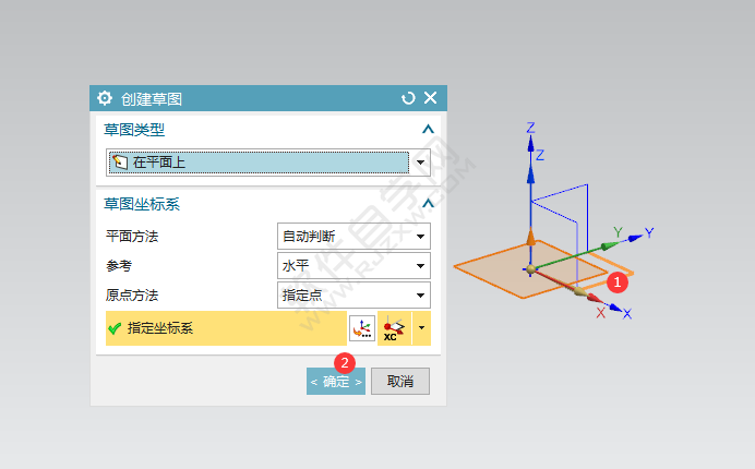 ug草圖怎么快速修剪