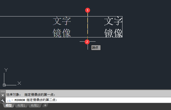cad鏡像文字反過來了怎么辦
