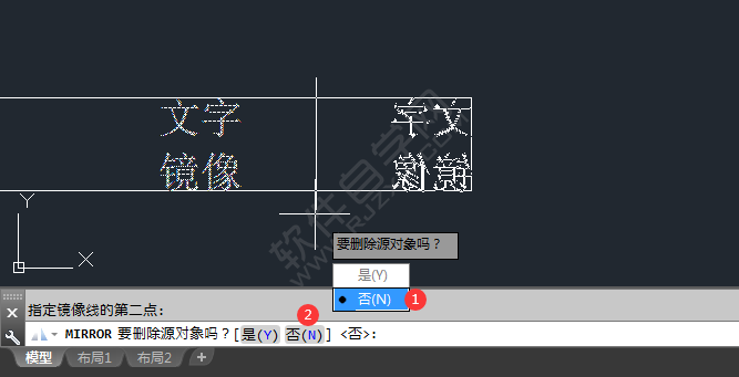 CAD怎么把文字鏡像反過來
