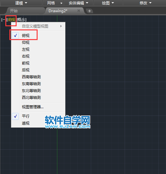 CAD倒角差集實體練習(xí)