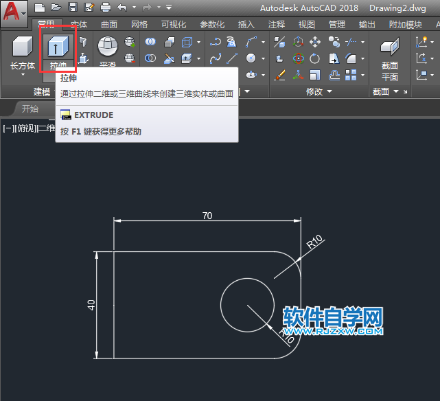 CAD倒角差集實體練習(xí)