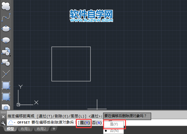 CAD偏移時(shí)刪除源對(duì)象的方法
