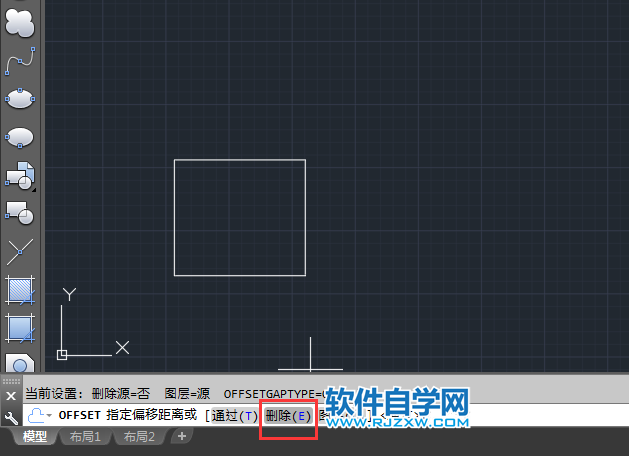 CAD偏移時(shí)刪除源對(duì)象的方法