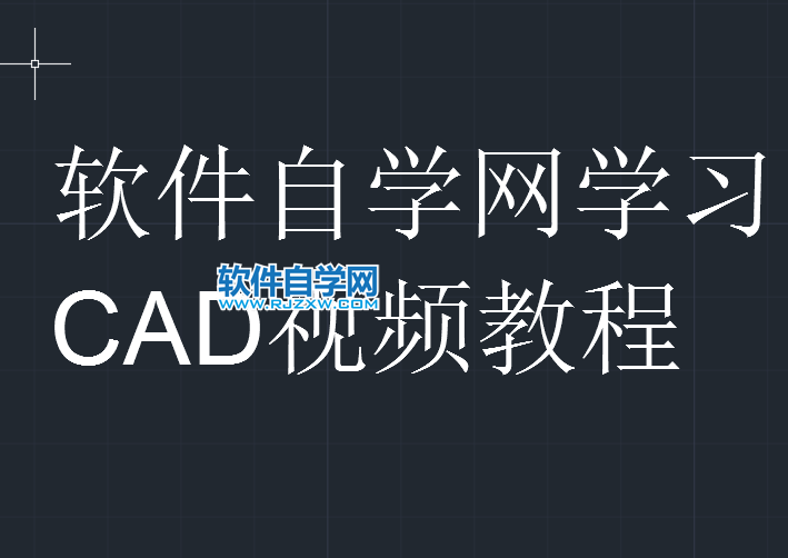 cad多行文字內容大小調整的方法