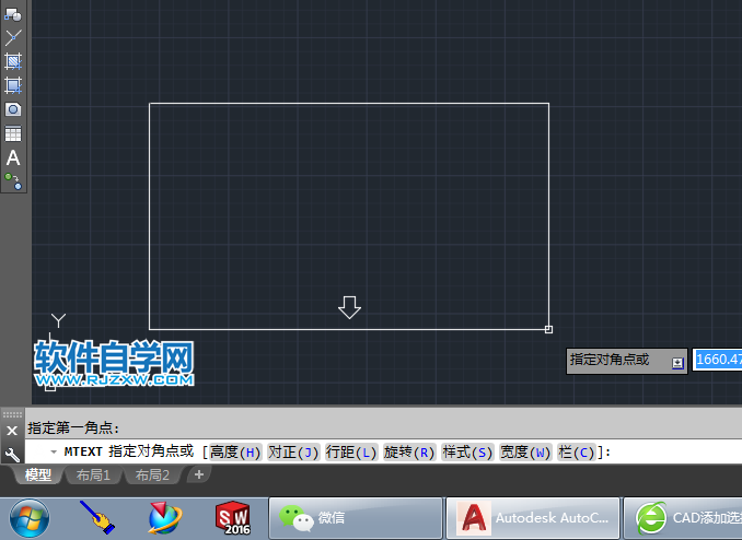 cad怎么輸入多行文字