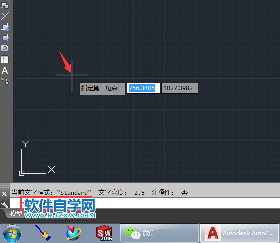 cad怎么輸入多行文字