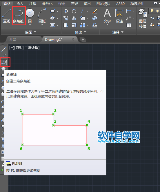 cad畫不規(guī)則多邊形