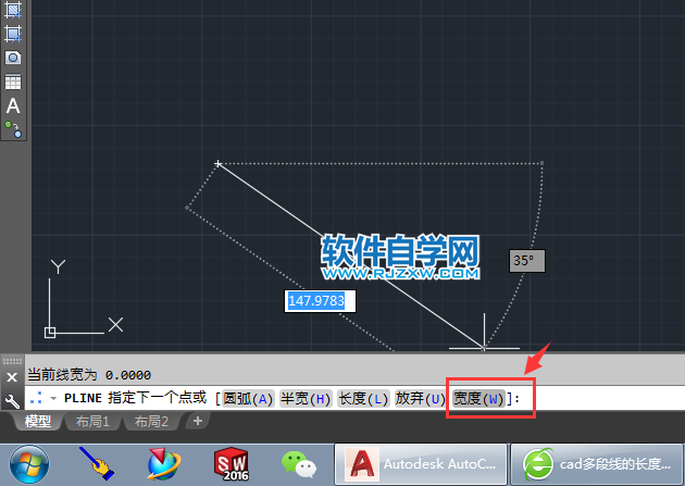 cad怎么改多段線寬度