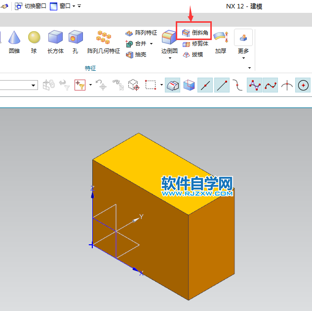 ug非對稱倒斜角的方法