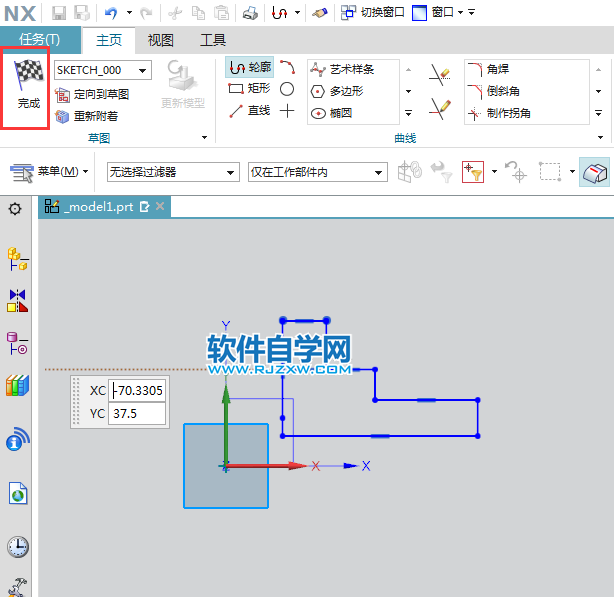 ug怎么旋轉(zhuǎn)任意角度的實體