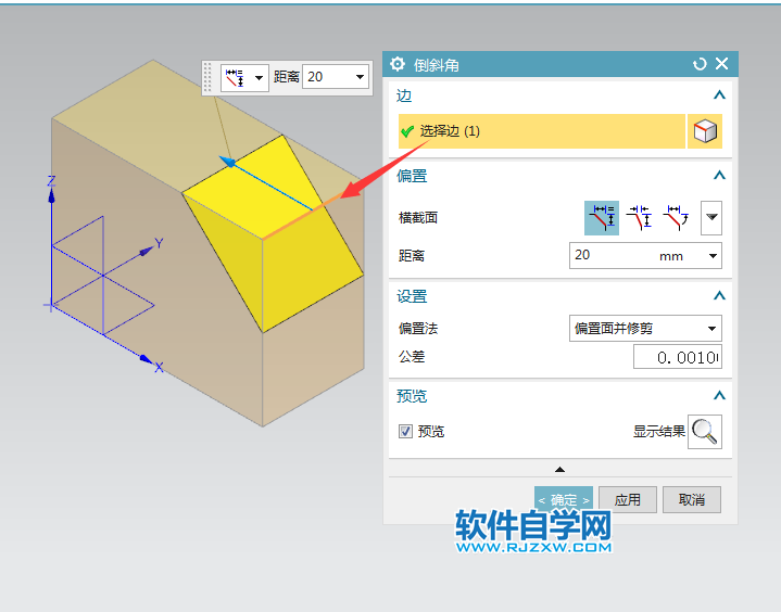 ug怎么倒對稱的斜角