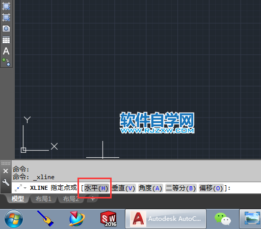 cad創建水平構造線的方法