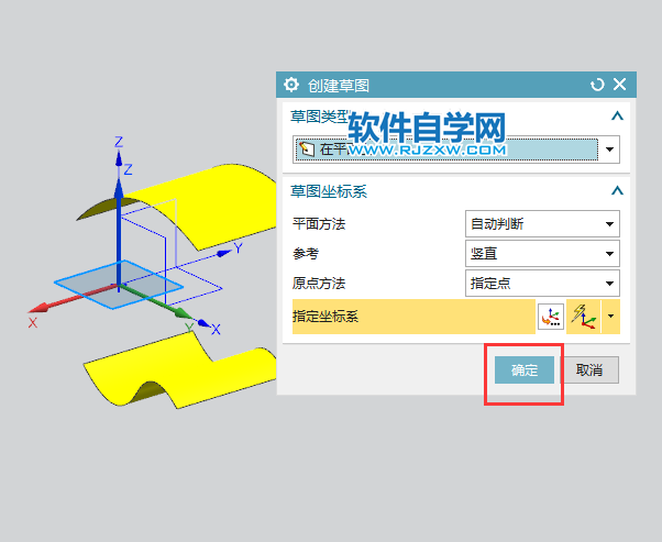 ug直至選定也可以拉伸到兩側(cè)的面上