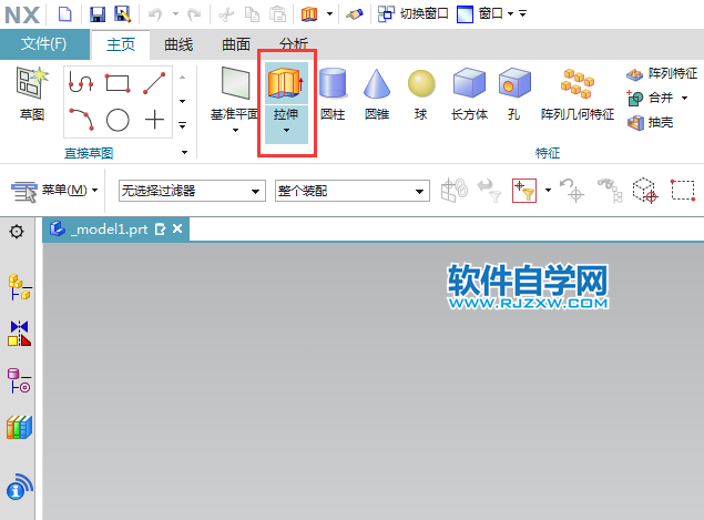 ug直至選定也可以拉伸到兩側(cè)的面上
