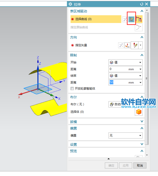 ug直至選定也可以拉伸到兩側(cè)的面上