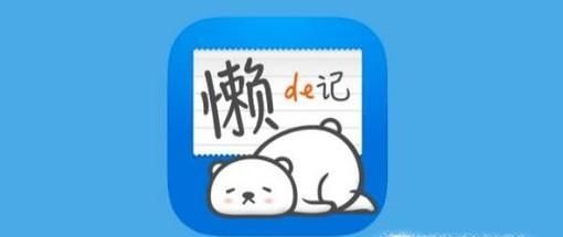 哪款記賬APP好用？記賬軟件哪個(gè)好用