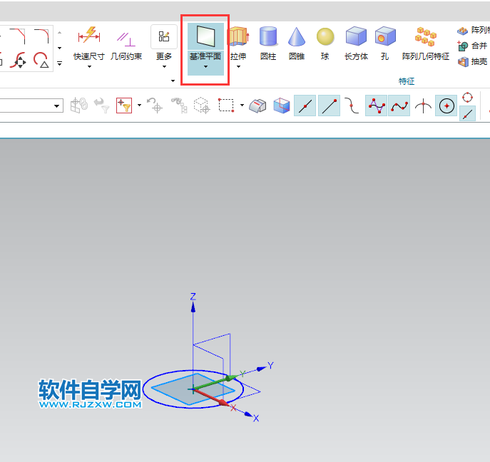 UG兩個共軸的圓弧繪制圓維