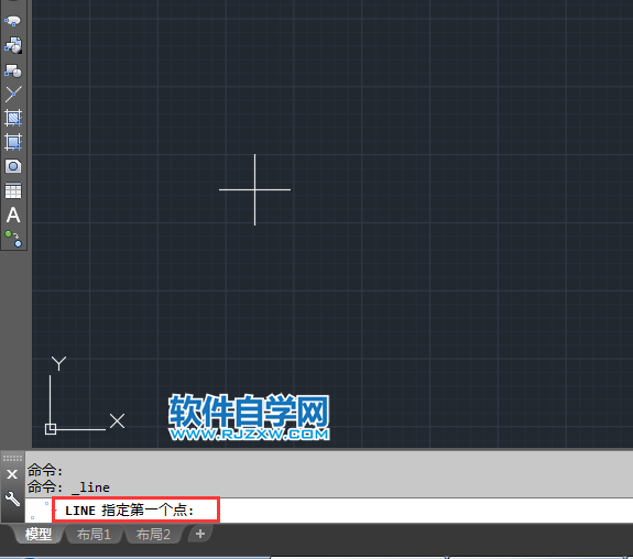 CAD2018創(chuàng)建直線段的方法