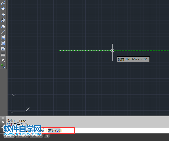 CAD2018創(chuàng)建直線段的方法