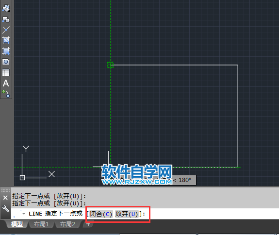 CAD2018創(chuàng)建直線段的方法